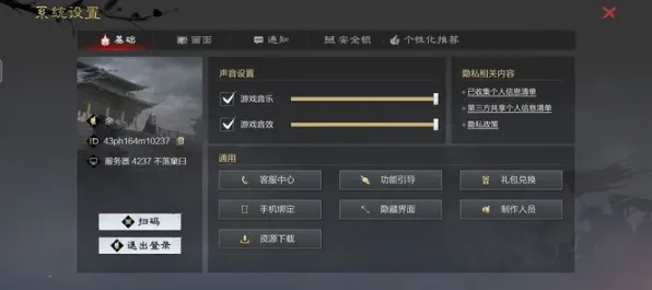 《率土之滨》反作弊机制更新-今日修复版本V1.2-支持鸿蒙系统-最新AI剧情自动生成技术上线