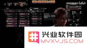 光与影33号远征队女性角色三名前期构筑策略解析
