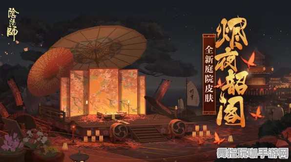 《阴阳师》拍照打卡点-实时更新-每日热修-亚马逊Luna-元宇宙沙盒