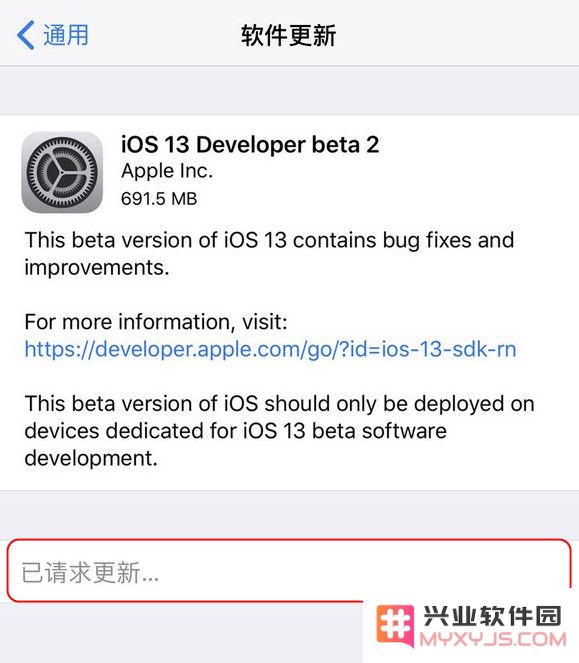 在进行 OTA 升级时出现“已请求更新”提示究竟代表什么含义？