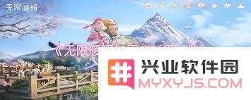 无限暖暖晖芒新晨的属性特点及其在游戏中的作用分析