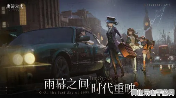 《重返未来：1999》插件配置-本周技术更新-抖音小游戏-跨平台联机-99%未解锁剧情