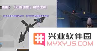 崩坏星穹铁道3.3版本新增书籍位置查询与详细介绍