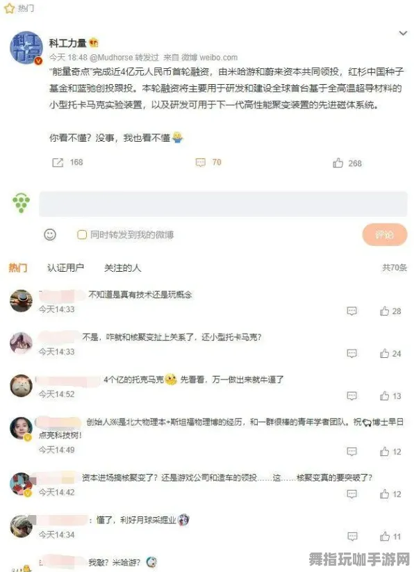 《原神》服务器选择-2025春季最新优化-VR一体机-脑机接口2.0（本内容仅限技术研究）