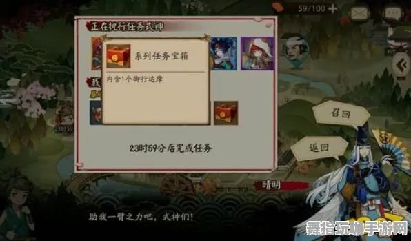 《阴阳师》房屋建造蓝图-实时更新-每日热修-阿里生态专属-音游-资源采集路线