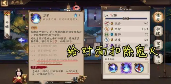 《阴阳师》房屋建造指南-不断更新-每日调整-阿里生态系统专属-音游玩法-资源获取最佳路径