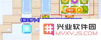 保卫萝卜4胡桃夹子第七十五关全攻略与技巧分析，帮助玩家快速通关