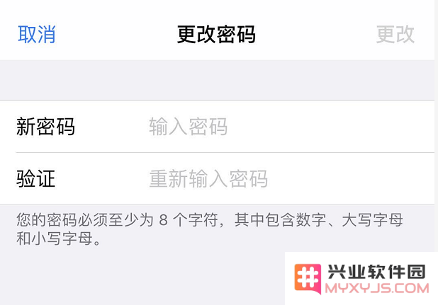 忘记了 Apple ID 的密码，如何直接在 iPhone 上更改？
