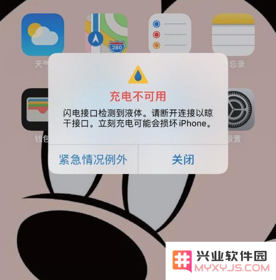 如何解决iPhone在充电时出现的充电不可用提示问题？