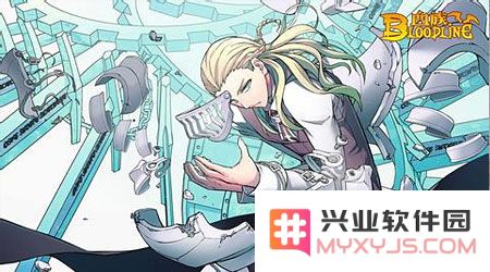 血族