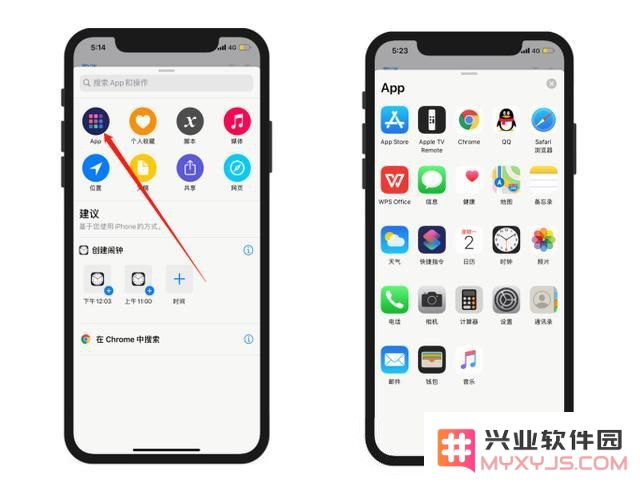 无需越狱，教你自定义 App 图标