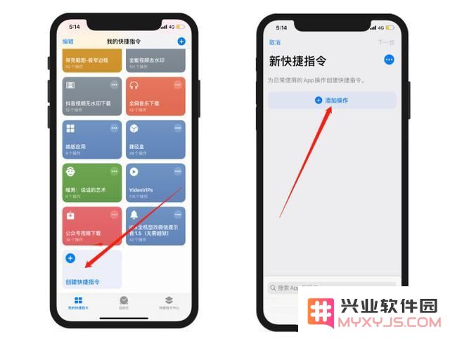不需要越狱的情况下，教你轻松自定义手机应用程序的图标样式
