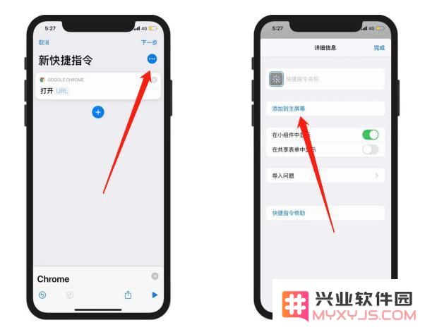 无需越狱，教你自定义 App 图标