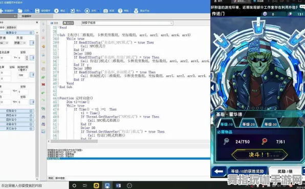 《游戏王：决斗链接》插件设置-2025年春季最新优化-Linux用户专属-AI驱动的游戏体验