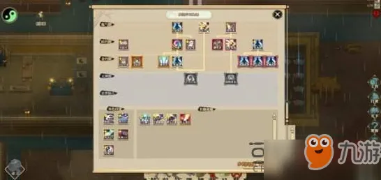 《了不起的修仙模拟器》装备升级-最新热修V1.2-微信小程序-生存与建筑-天赋分配最佳推荐方案