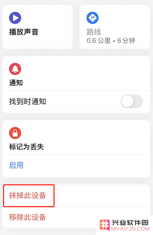 iPhone 显示“已禁用”提示？轻松一键即可解除无需刷机的方法