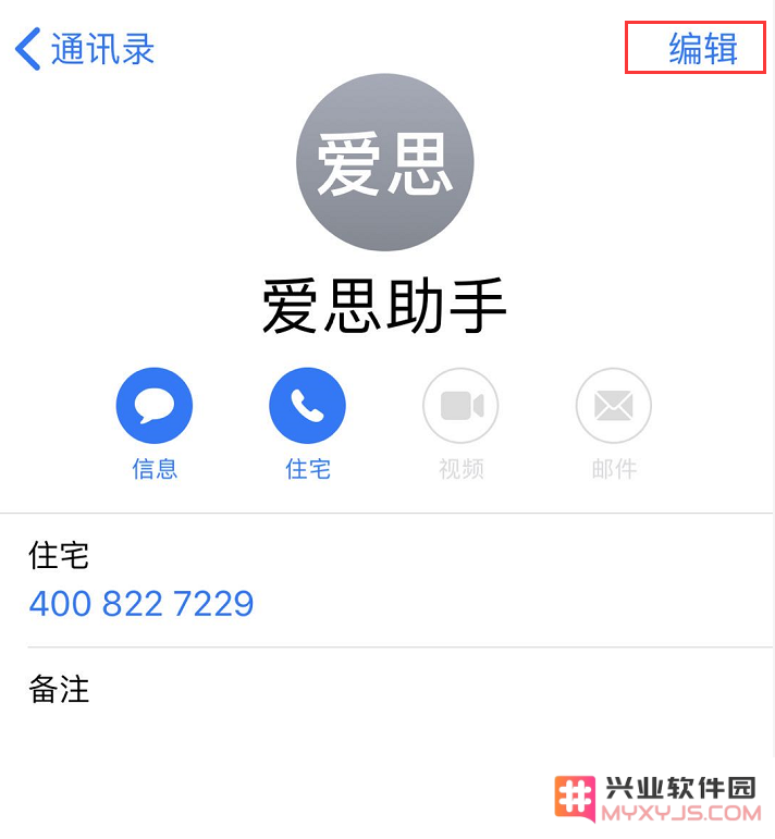 探索 iOS 13 的独特功能：如何为来电设定自定义炫酷壁纸，让来电更具个性化