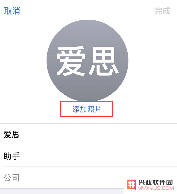 iOS 13 小技巧：自定义酷炫的来电壁纸