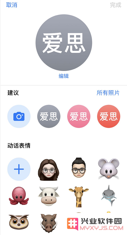 iOS 13 小技巧：自定义酷炫的来电壁纸