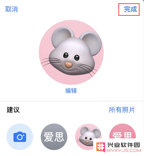 iOS 13 小技巧：自定义酷炫的来电壁纸