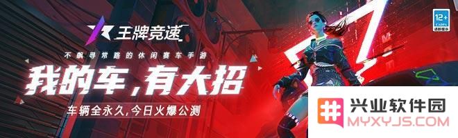 王牌竞速好友好感度系统详细攻略 如何快速提升好友好感度与互动技巧