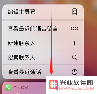 iOS 13 可隐藏桌面应用图标？其实是一个小 Bug