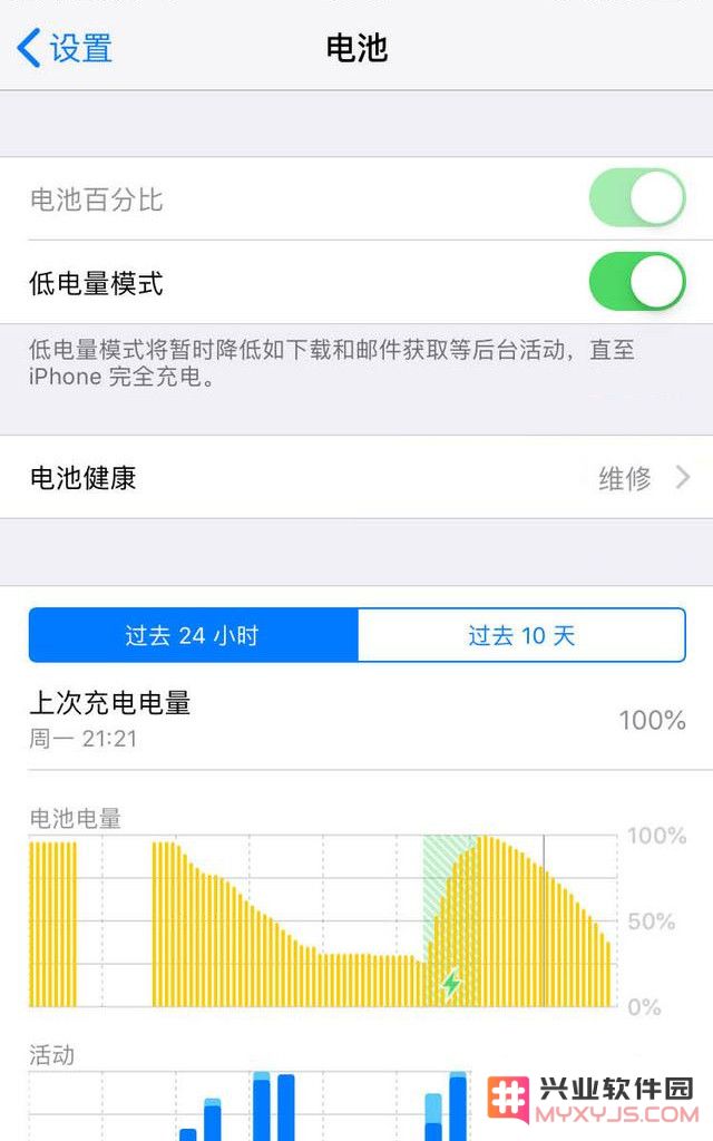 电池健康状态显示“维修”到底是什么意思，如何才能有效解决这一问题？