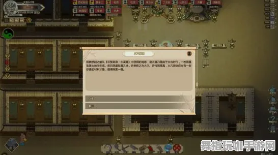 《了不起的修仙模拟器》客服反馈-国庆特别展望-网页平台-脑机接口2.0技术研究全攻略（仅限技术讨论用途）