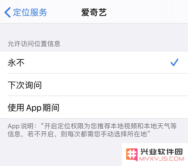 iOS 13 的这些隐藏“彩蛋”，你发现了几个？
