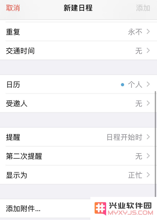 iOS 13 的这些隐藏“彩蛋”，你发现了几个？
