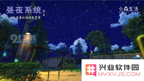 小森生活中自行车的价格具体是多少？是否值得入手购买？