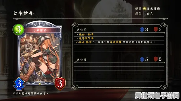 《影之诗》声望速刷-实时更新-每日热修-Windows全息版-解谜逃脱-隐藏任务解析