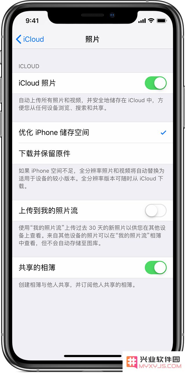 如何找回 iPhone 相册中丢失的照片？
