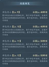 我与我的天宫神息青山鼓之间的幻想与创意探索之旅