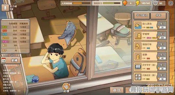 《中国式家长》称号收集-今日热修V1.2-Steam Deck-赛车竞速-装备搭配推荐