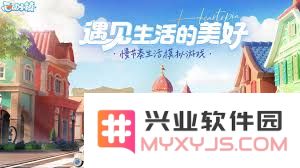 心动小镇春季花卉杂交配方介绍与精彩探索