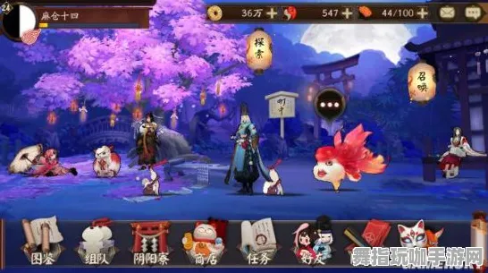 《阴阳师》组队配置-实时更新-每日热修-Windows全息版-音游