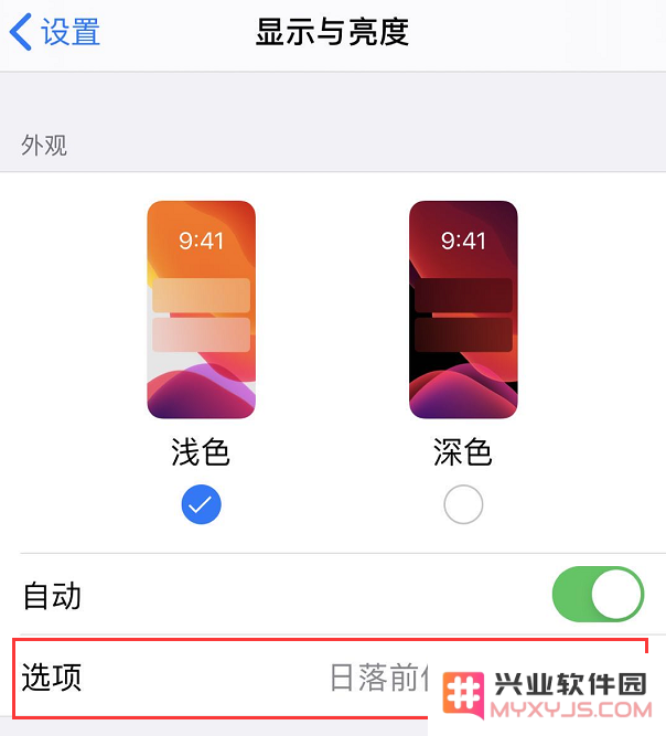 探索 iOS 13 中你绝对不容错过的 5 个精彩新功能