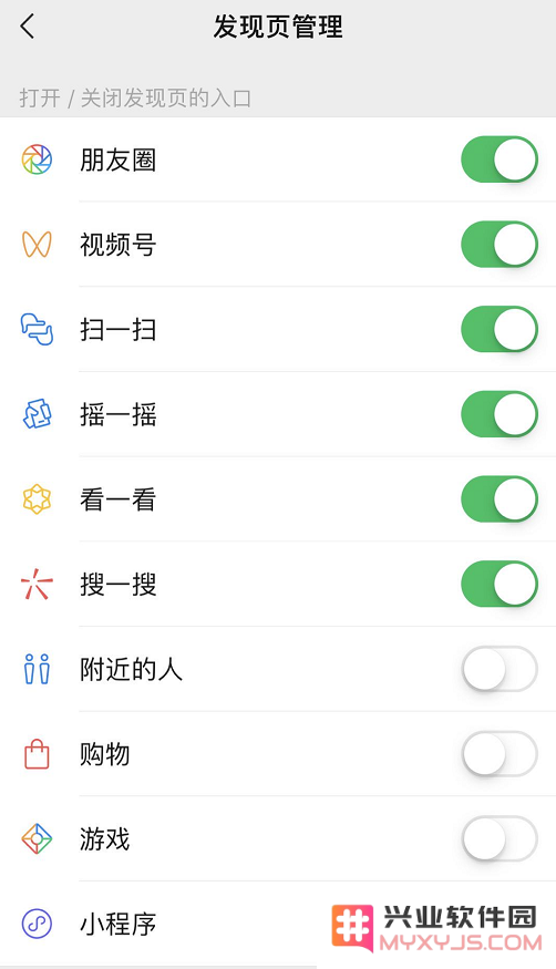 使用 iPhone 如何避免微信应用占用过多内存？