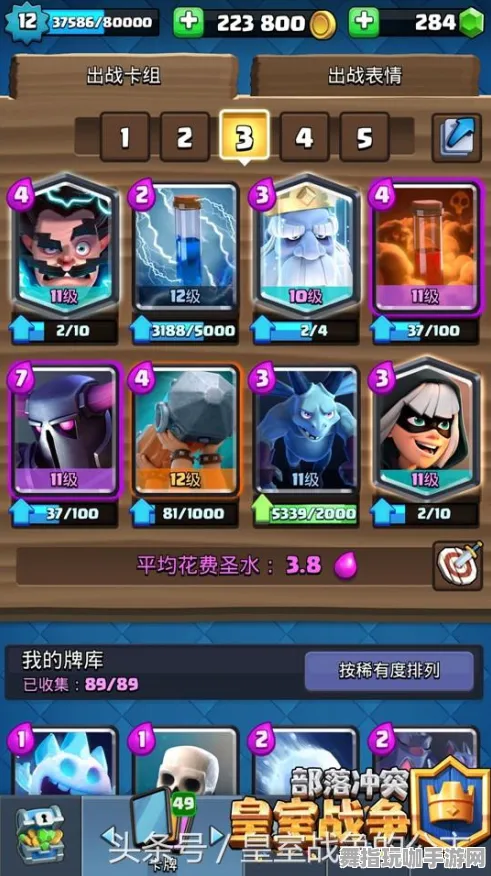 《第五人格》卡牌组合-实时更新-每日热修-任天堂Switch-生存建造
