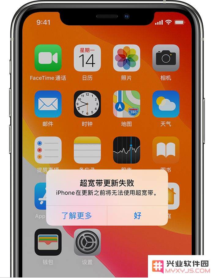 iOS 13 更新后出现“蜂窝网络更新失败”等问题怎么办？