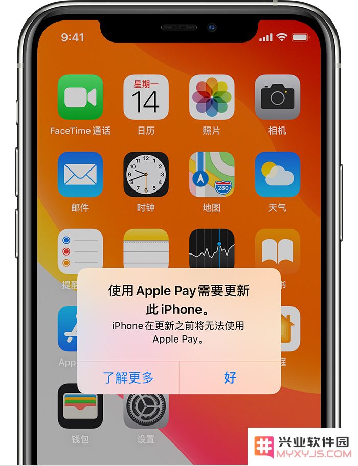 iOS 13 更新后出现“蜂窝网络更新失败”等问题怎么办？