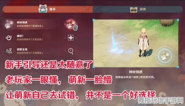 《原神》天赋树解析-2025春季最新优化-阿里生态专属-塔防