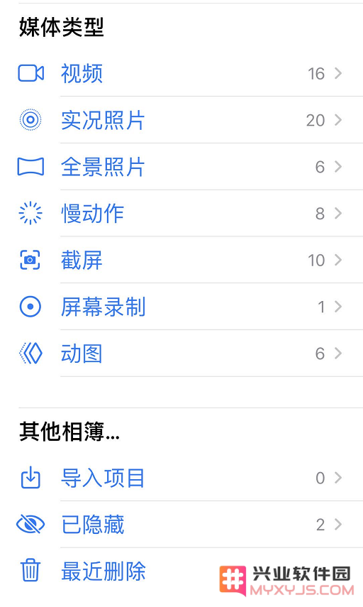 在 iPhone 11 中使用“照片”应用的三个小技巧