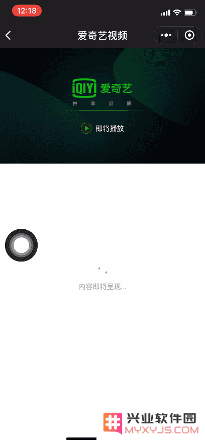 使用iPhone看视频如何完美跳过片头广告？