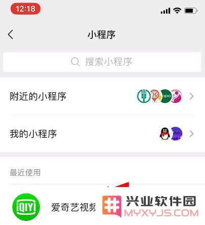 使用iPhone看视频如何完美跳过片头广告？