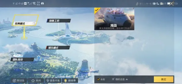 《和平精英》拍照打卡新体验-2025年春季优化-网页端-脑机接口2.0-隐藏成就解锁指南（本内容仅供技术研究参考）