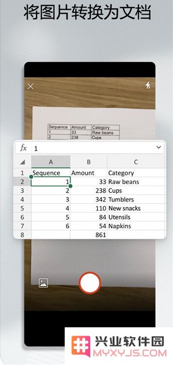 微软全新 Office iOS 版上线，比起 iWork 哪个更好用？