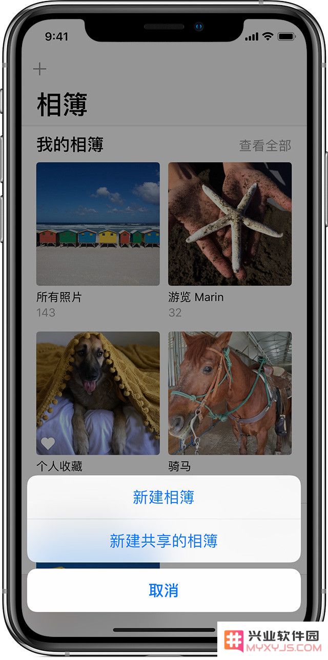 iCloud 储存空间不足怎么办？教你一个简单方法轻松获取额外的 iCloud 储存空间