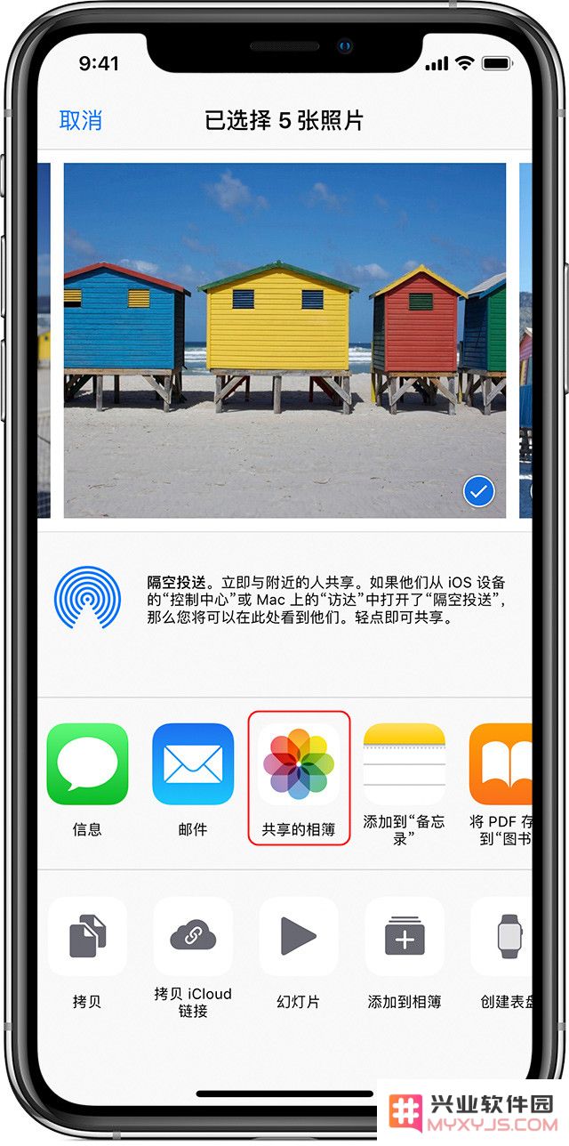 iCloud 空间不够用？教你一招获得 iCloud 额外储存空间